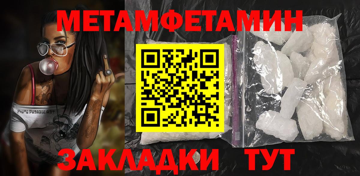 АМФЕТАМИН Розовый Губкин