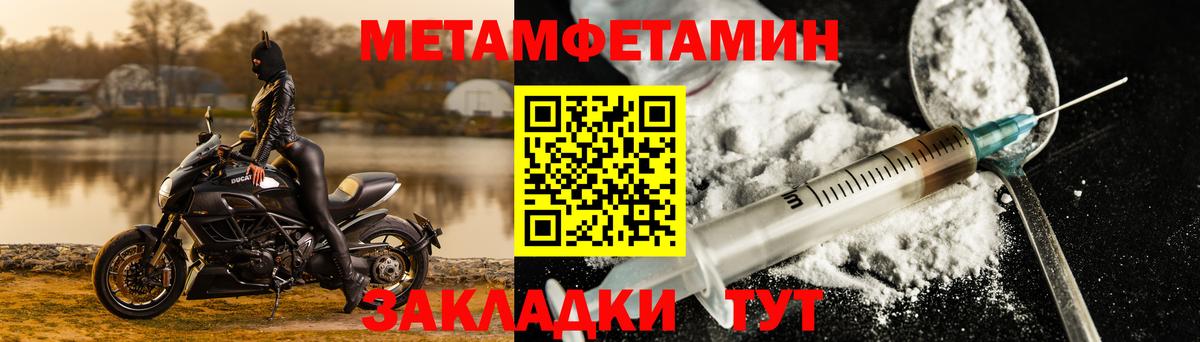 Губкин  АМФЕТАМИН 98%  shop какой сайт  Вход с VPN 