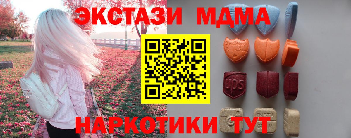 Ecstasy Philipp Plein  ЭКСТАЗИ Philipp Plein  Губкин  Вход с VPN 