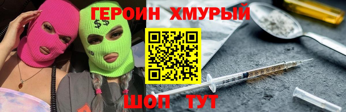 Губкин  Героин Афган  Вход с VPN 