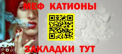 MESCALINE Гатчина