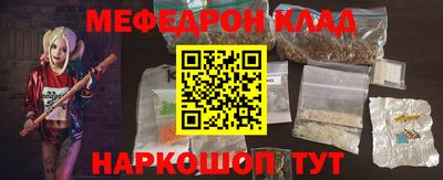 молекула духа Гай