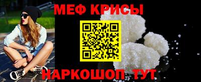 молекула духа Гай