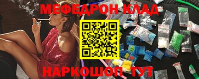 метамфетамин Гусь-Хрустальный