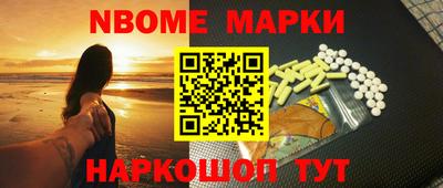 молекула духа Гай