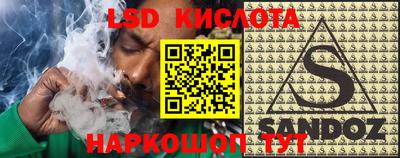 MESCALINE Гатчина