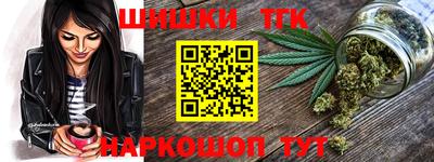 молекула духа Гай