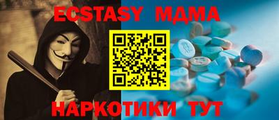 spice Гагарин