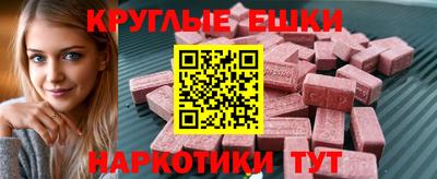 spice Гагарин