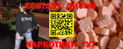 MESCALINE Гатчина