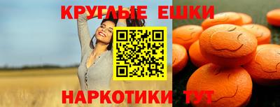 MESCALINE Гатчина