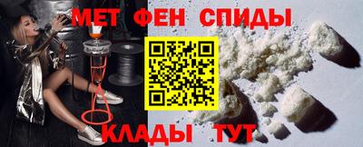 молекула духа Гай