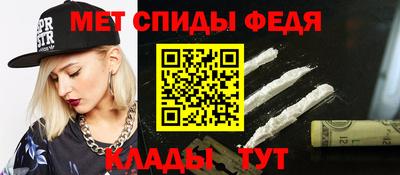 молекула духа Гай