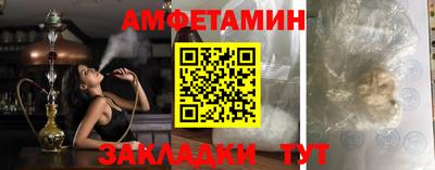 молекула духа Гай