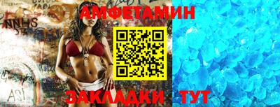 молекула духа Гай