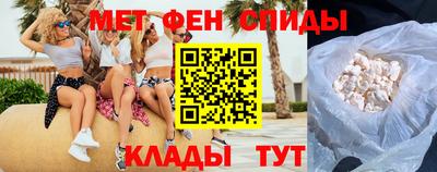 молекула духа Гай