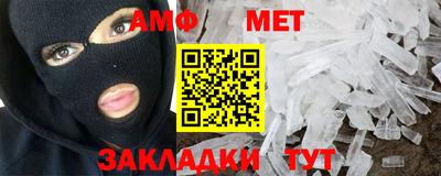 молекула духа Гай