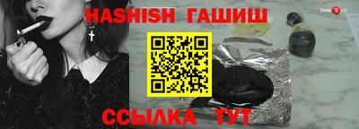 гидропоника Гусев