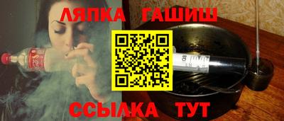 молекула духа Гай