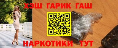молекула духа Гай