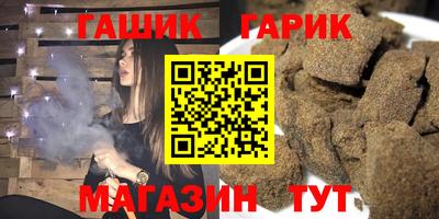 молекула духа Гай