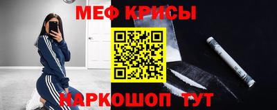 молекула духа Гай