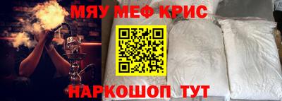 spice Гагарин