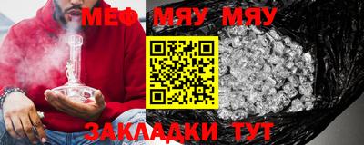 MESCALINE Гатчина