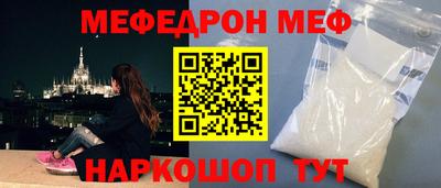 MESCALINE Гатчина