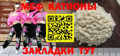 молекула духа Гай