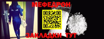 молекула духа Гай