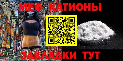 молекула духа Гай