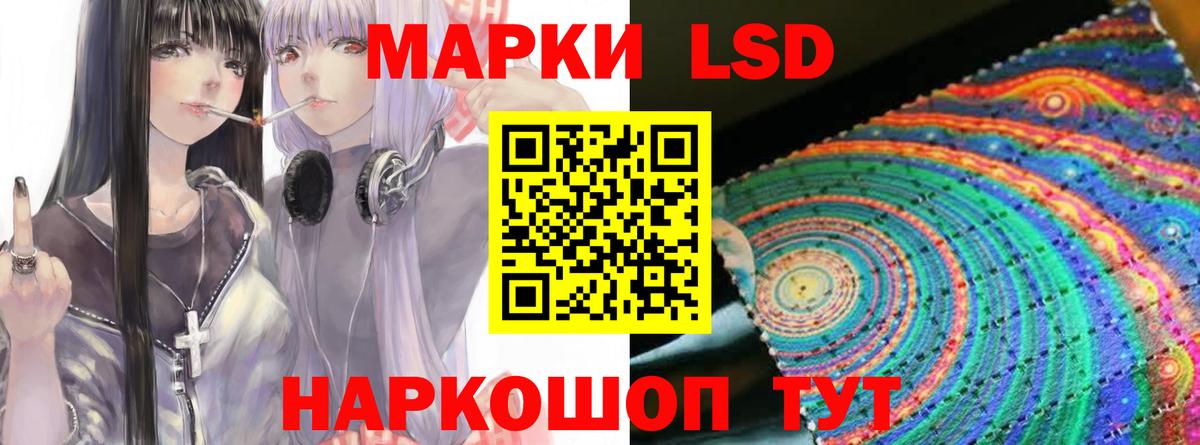 Лсд 25 экстази ecstasy  Вход с VPN  ЛСД экстази кислота  Губкин 