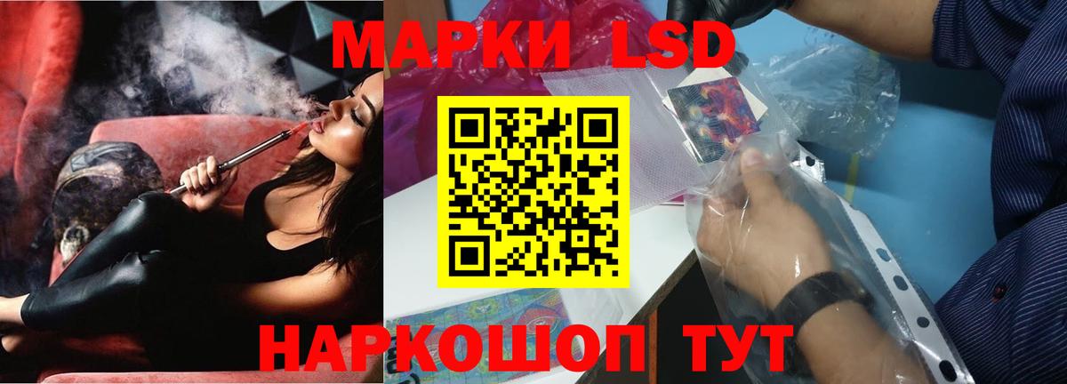 ЛСД экстази ecstasy Губкин