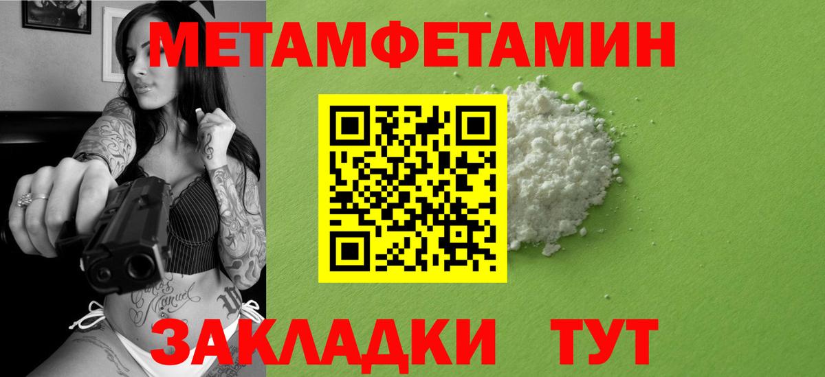 Метамфетамин Декстрометамфетамин 99.9% Губкин