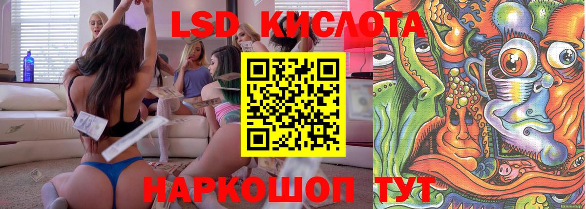 Марки N-bome  Марки NBOMe 1500мкг  Вход с VPN  Губкин  Марки NBOMe 1500мкг 