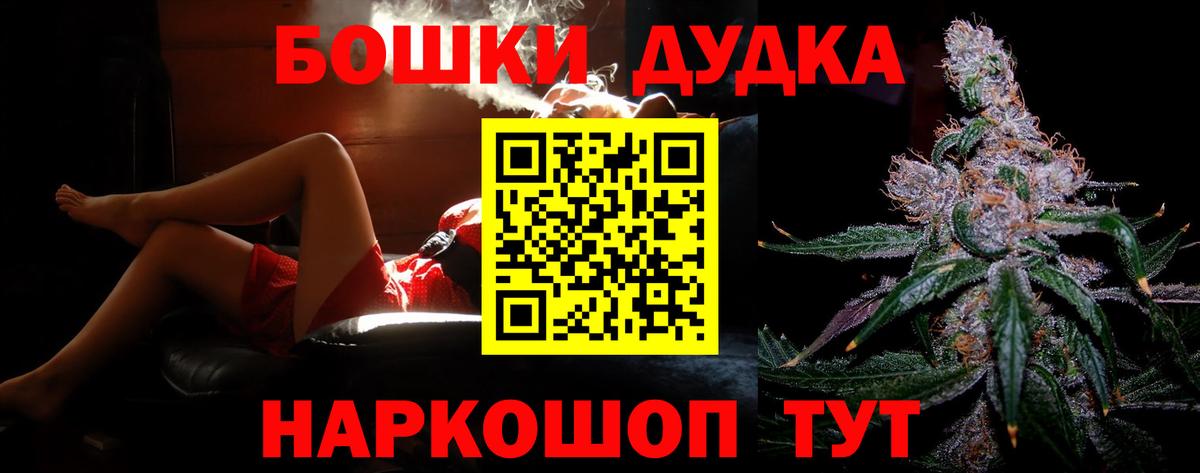 Меф МЯУ МЯУ   Губкин  Экстази  COCAIN  LSD-25  Вход с VPN  A-PVP СОЛЬ кристаллы  Меф МЯУ МЯУ  ГАШИШ 