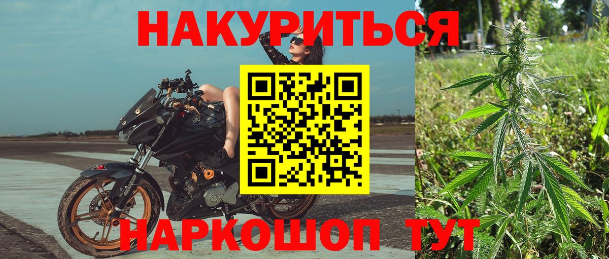 Бошки марихуана семена Губкин