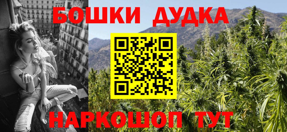 Бошки марихуана тримм  Бошки марихуана LSD WEED  Вход с VPN  Губкин  Каннабис Bruce Banner 